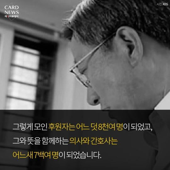 [훌륭] 30년째 돈 못 버는 병원