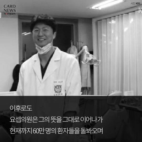 [훌륭] 30년째 돈 못 버는 병원