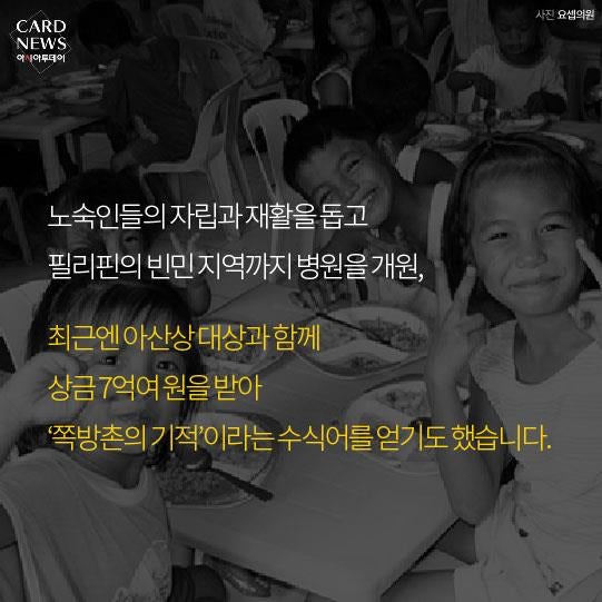 [훌륭] 30년째 돈 못 버는 병원