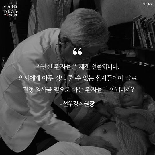 [훌륭] 30년째 돈 못 버는 병원