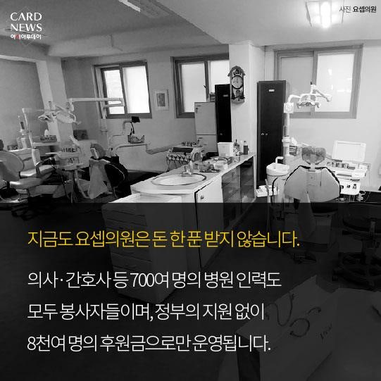 [훌륭] 30년째 돈 못 버는 병원