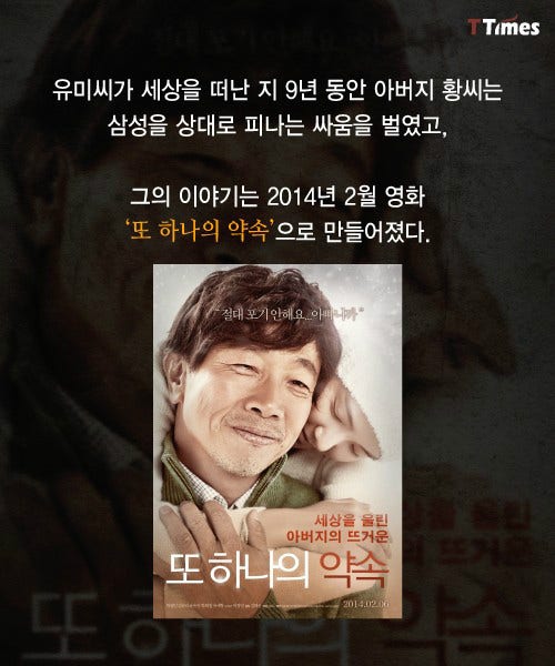 청문회때 이재용에게 물은 500만원의 이유