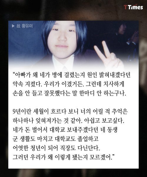 청문회때 이재용에게 물은 500만원의 이유