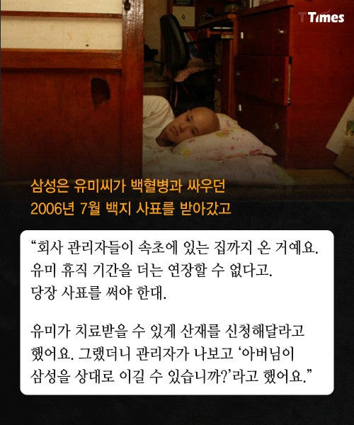 청문회때 이재용에게 물은 500만원의 이유