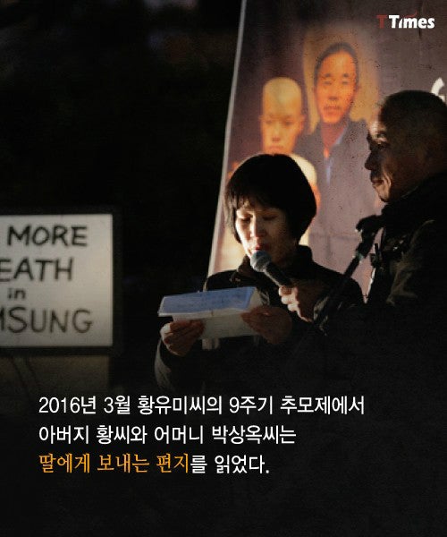 청문회때 이재용에게 물은 500만원의 이유