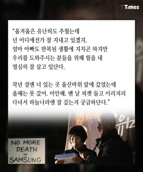 청문회때 이재용에게 물은 500만원의 이유