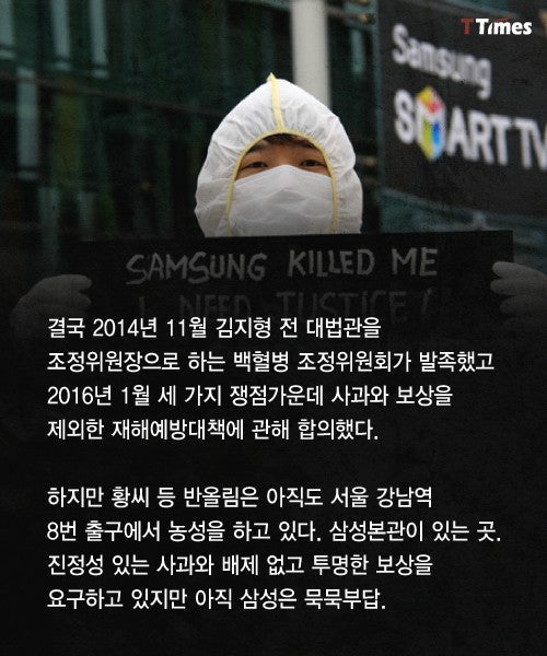 청문회때 이재용에게 물은 500만원의 이유