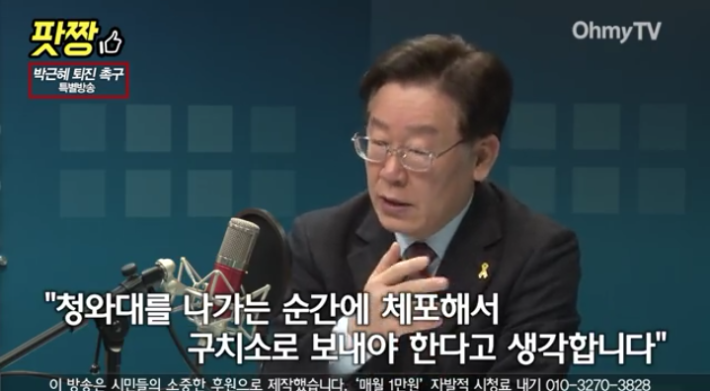 이재명 시장 핵 사이다