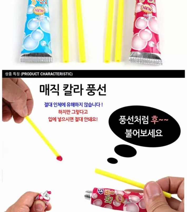 90년대생 추억의 아이템 모음ㅋㅋ