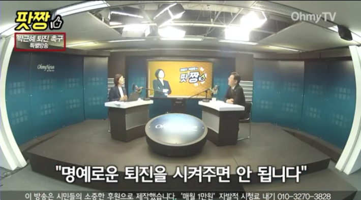 이재명 시장 핵 사이다