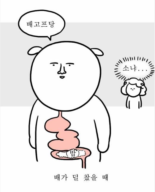 작가를 놀리는 웹툰 독자들ㅋㅋㅋ.jpg