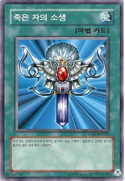 90년대생 추억의 아이템 모음ㅋㅋ