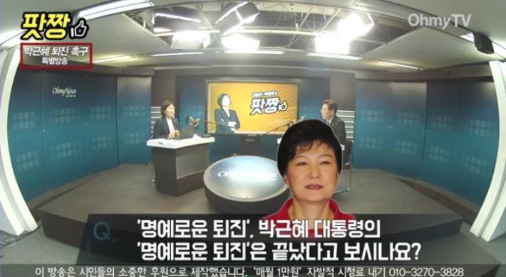 이재명 시장 핵 사이다