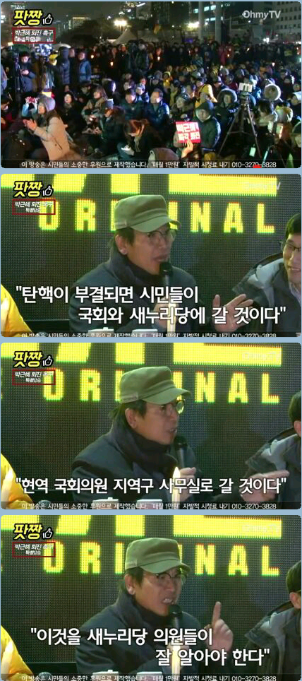 유시민 작가 팩폭시전