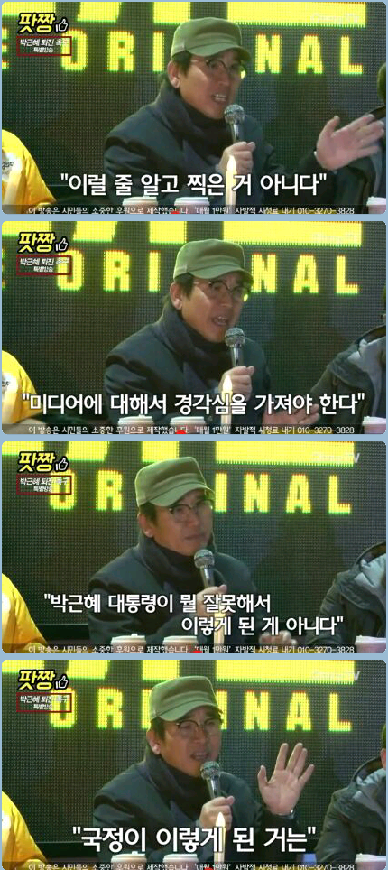 유시민 작가 팩폭시전