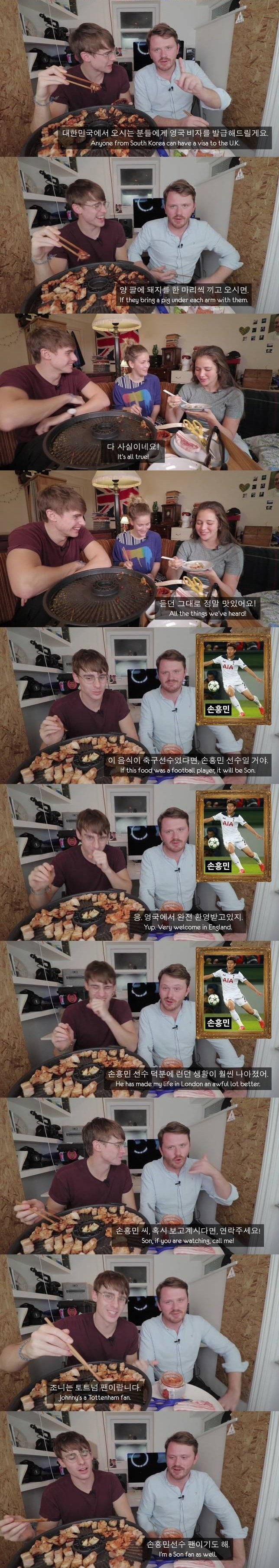 삼겹살을 처음 맛본 영국인들