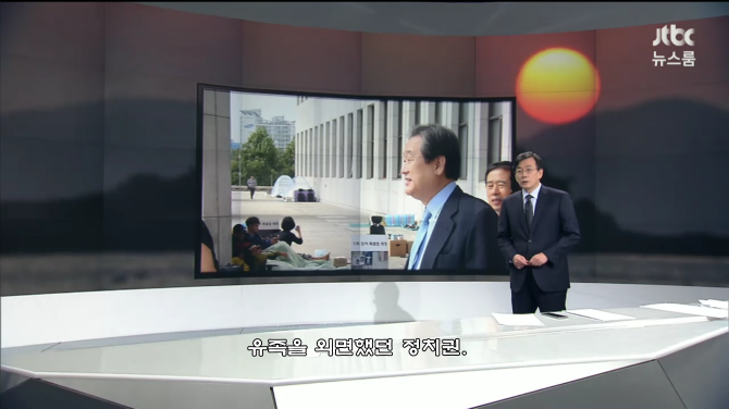 오늘 손석희 옹의 역대급 앵커브리핑