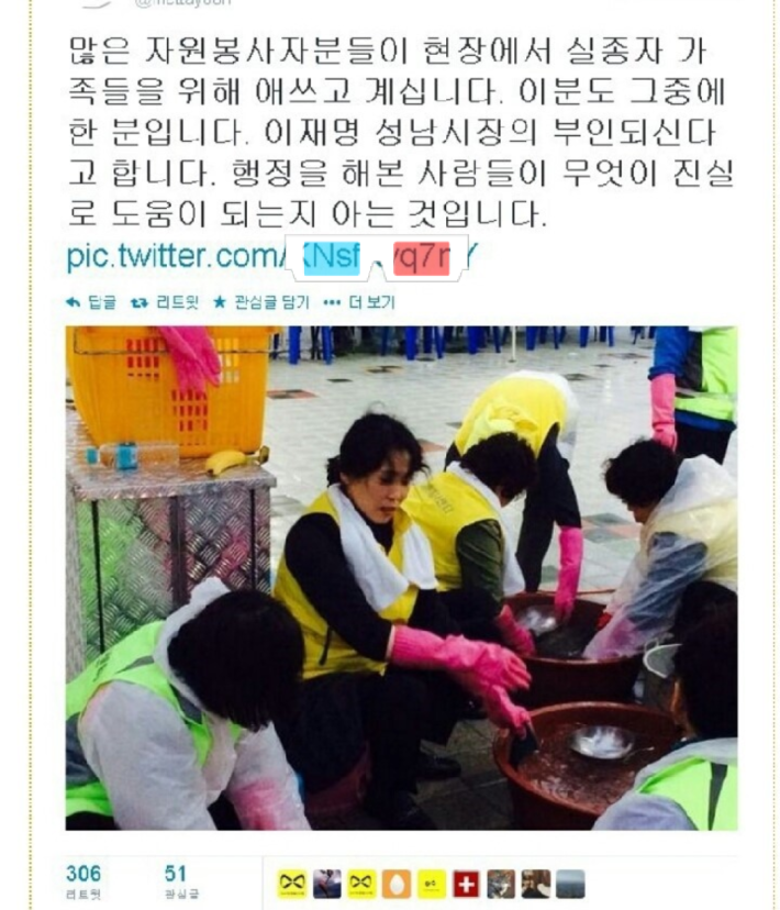 진정한 사모님의 품위란~