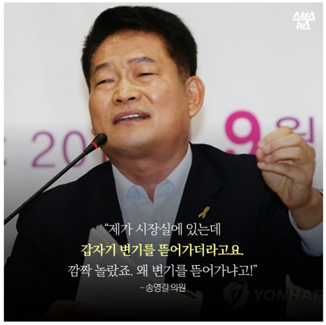 이남자가 화장실을 못 간 이유