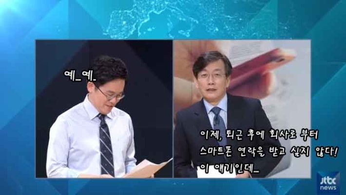 팩트체크 팩트폭로 ㅋㅋㅋ(feat.손사장님 나빠요)