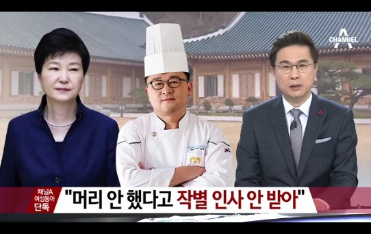 머리 안하면 인사도 안받아줌 ㅋ