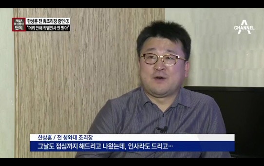 머리 안하면 인사도 안받아줌 ㅋ