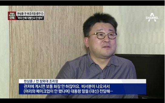 머리 안하면 인사도 안받아줌 ㅋ