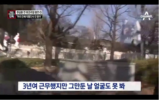 머리 안하면 인사도 안받아줌 ㅋ