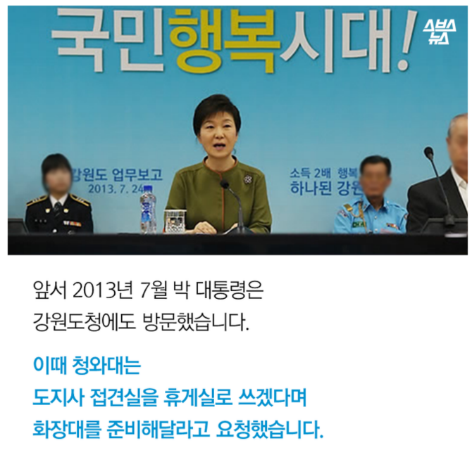 이남자가 화장실을 못 간 이유