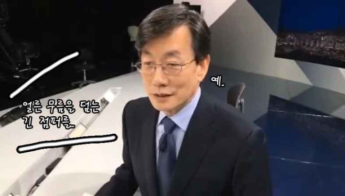 사장을 대하는 부하직원의 패기 ㅋㅋㅋ