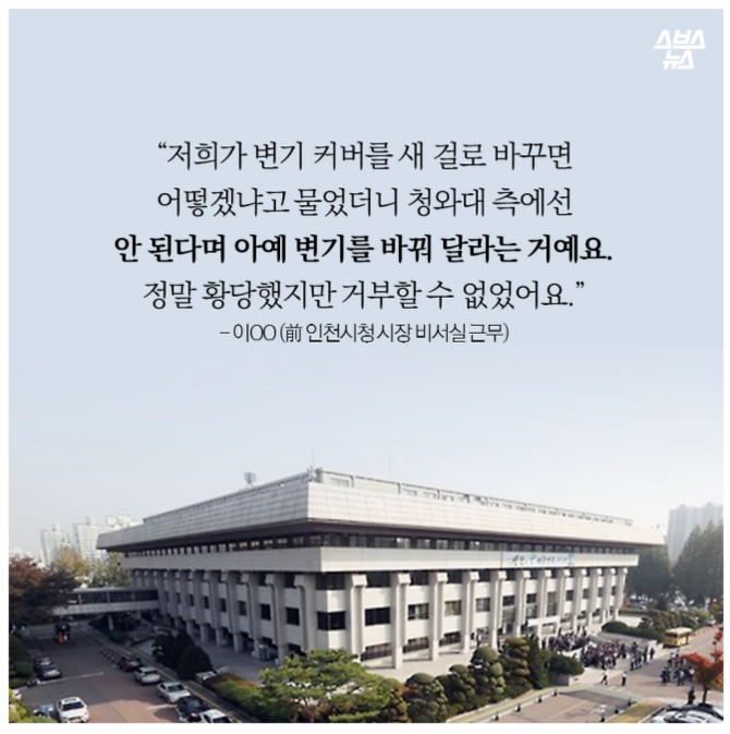 이남자가 화장실을 못 간 이유