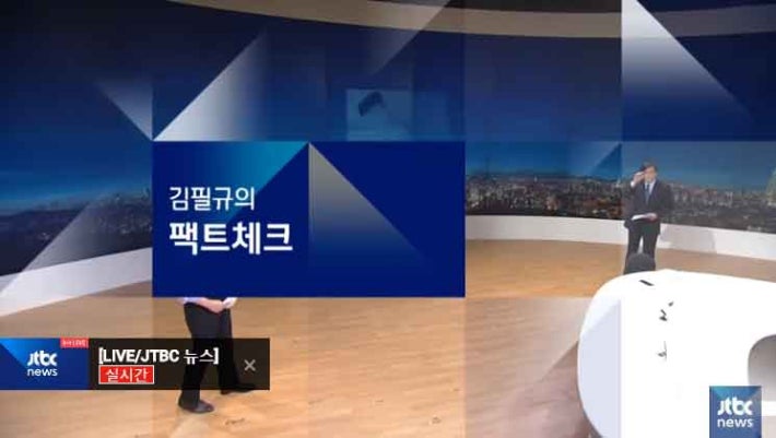 팩트체크 팩트폭로 ㅋㅋㅋ(feat.손사장님 나빠요)