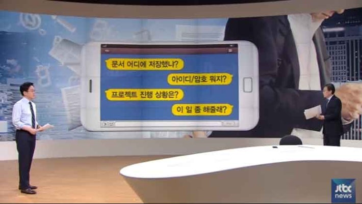 팩트체크 팩트폭로 ㅋㅋㅋ(feat.손사장님 나빠요)