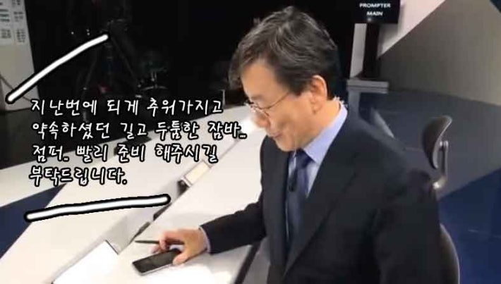 사장을 대하는 부하직원의 패기 ㅋㅋㅋ