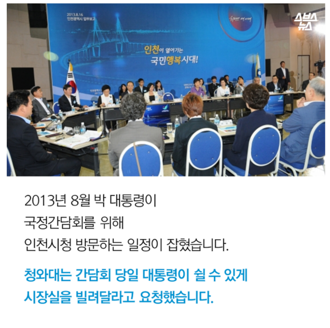 이남자가 화장실을 못 간 이유