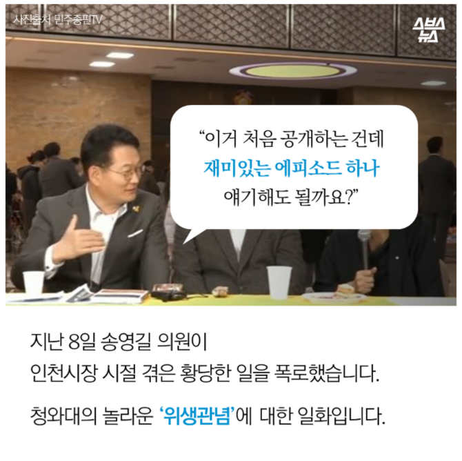 이남자가 화장실을 못 간 이유