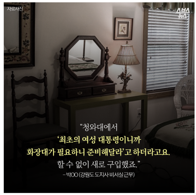 이남자가 화장실을 못 간 이유