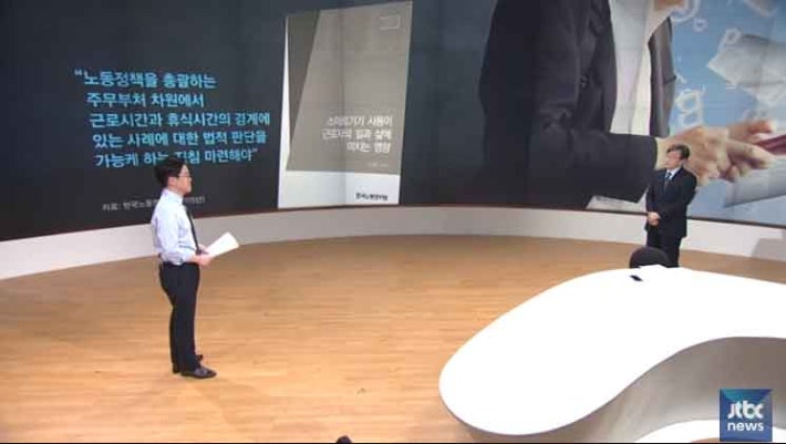 팩트체크 팩트폭로 ㅋㅋㅋ(feat.손사장님 나빠요)