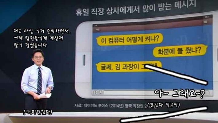 팩트체크 팩트폭로 ㅋㅋㅋ(feat.손사장님 나빠요)