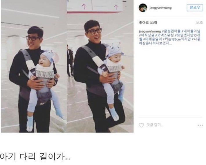 10개월된 아기의 다리길이