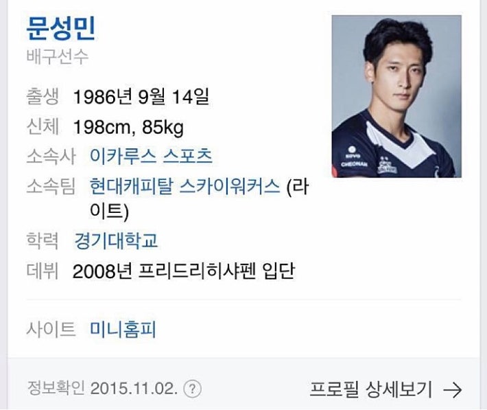 10개월된 아기의 다리길이