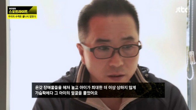 세월호 아이들 온몸에 탈출 시도 흔적