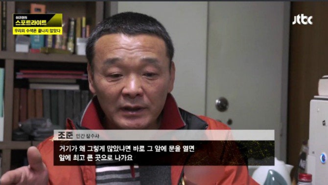 세월호 아이들 온몸에 탈출 시도 흔적