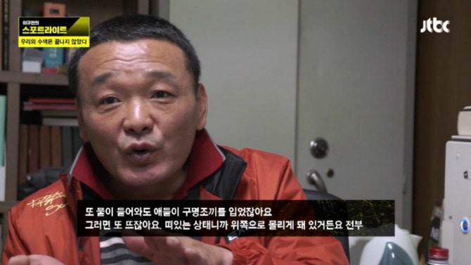 세월호 아이들 온몸에 탈출 시도 흔적