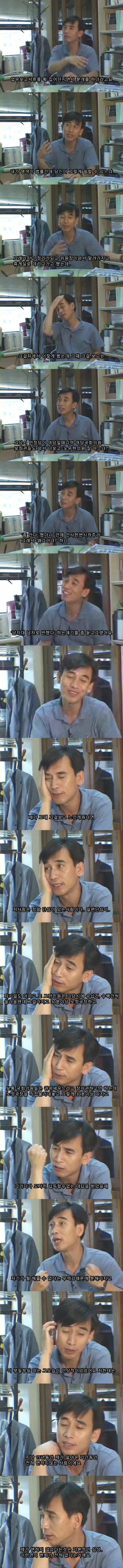 유시민이 남자 대 남자로 반한 노무현 일화.jpg