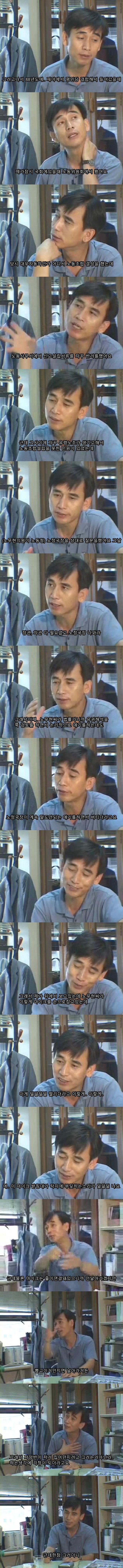 유시민이 남자 대 남자로 반한 노무현 일화.jpg