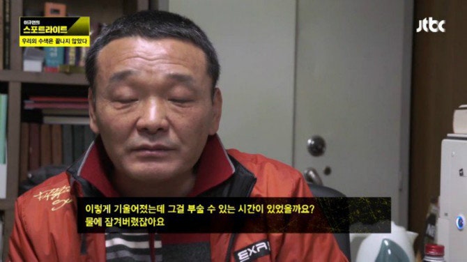 세월호 아이들 온몸에 탈출 시도 흔적