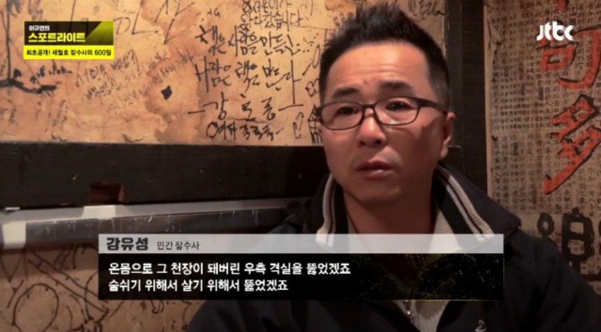 세월호 아이들 온몸에 탈출 시도 흔적