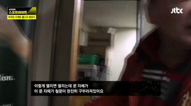 세월호 아이들 온몸에 탈출 시도 흔적