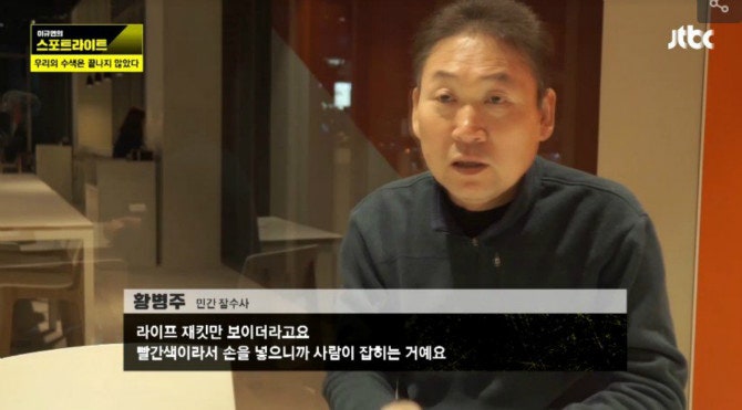 세월호 아이들 온몸에 탈출 시도 흔적